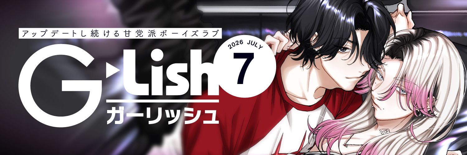 G-Lish(ガーリッシュ)編集部's banner