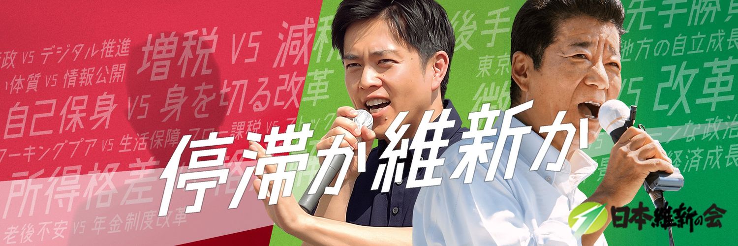 かつゆき's banner