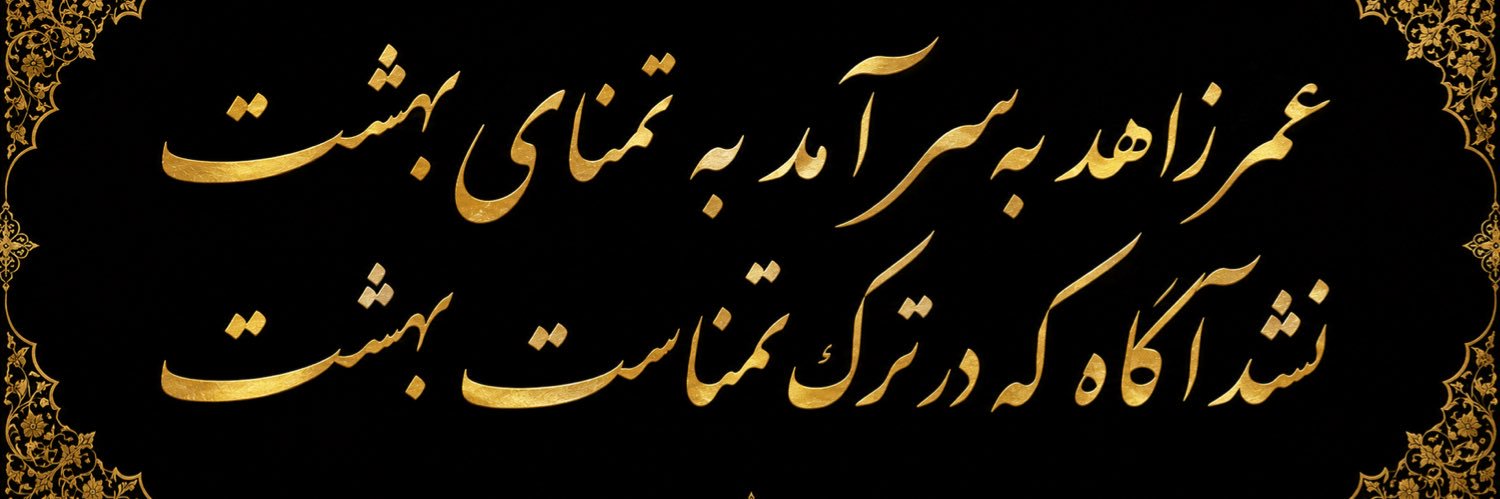 MR.AmirAli's banner