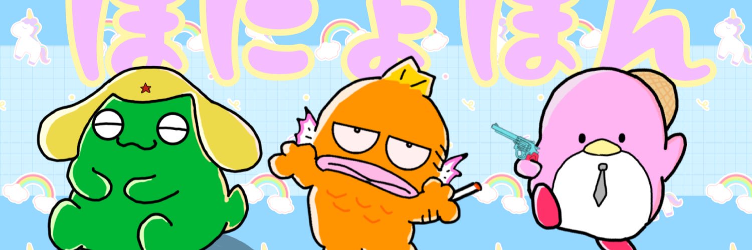 ひげちゃん's banner