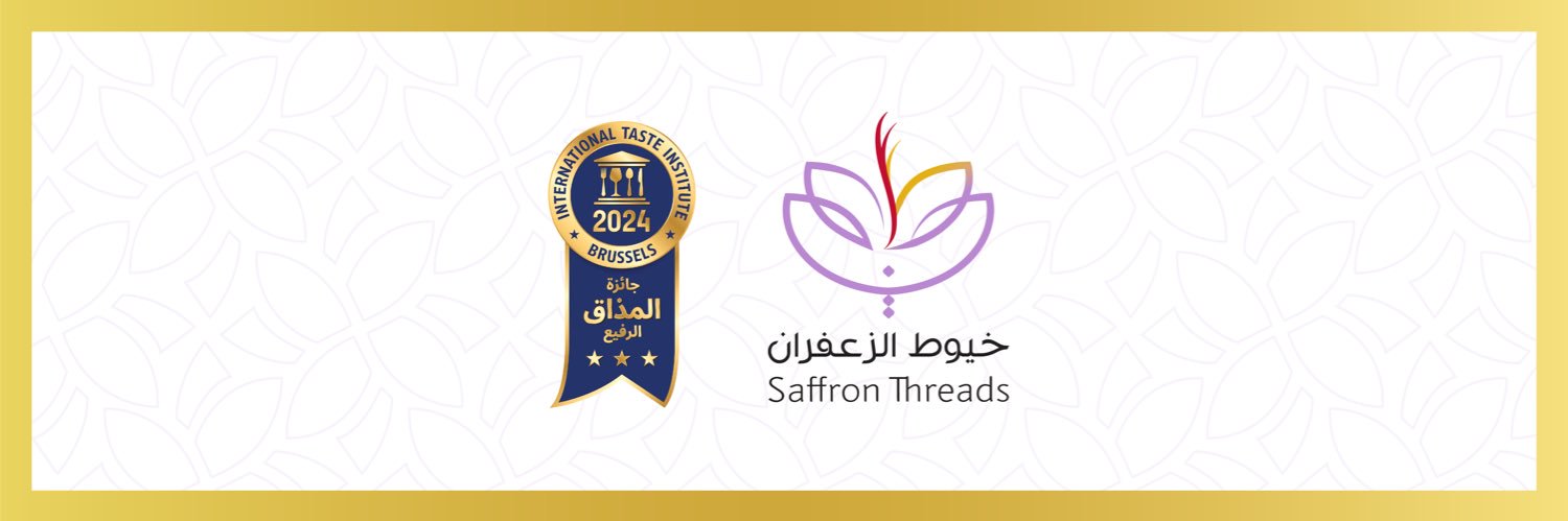 خيوط الزعفران's banner