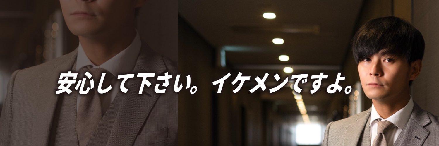 キタキュウマン's banner