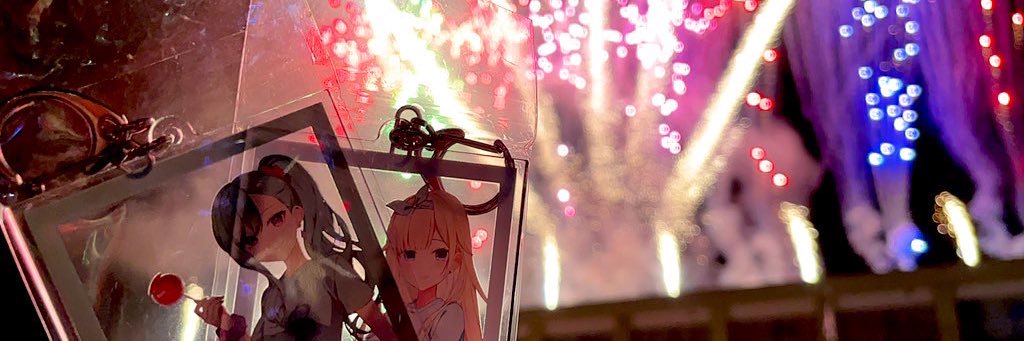 Uの字🥞💫💄💚's banner