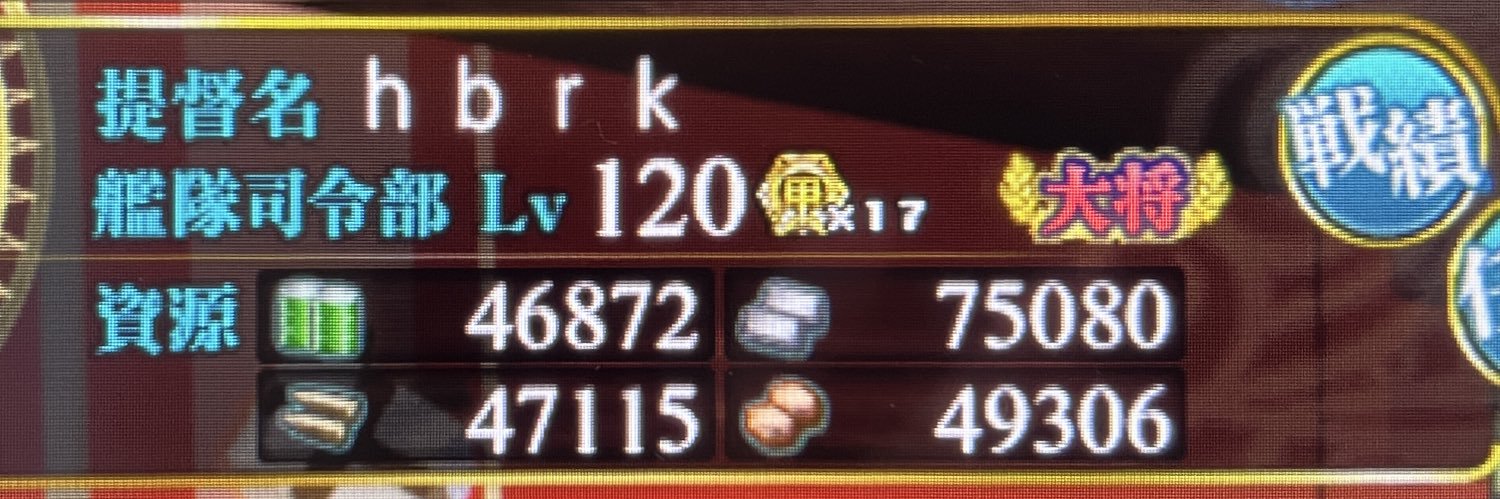 hbrk(へべれけ)'s banner