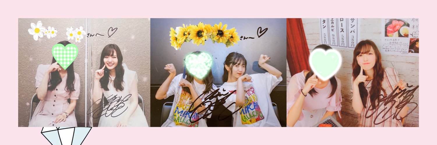 きゃむ's banner
