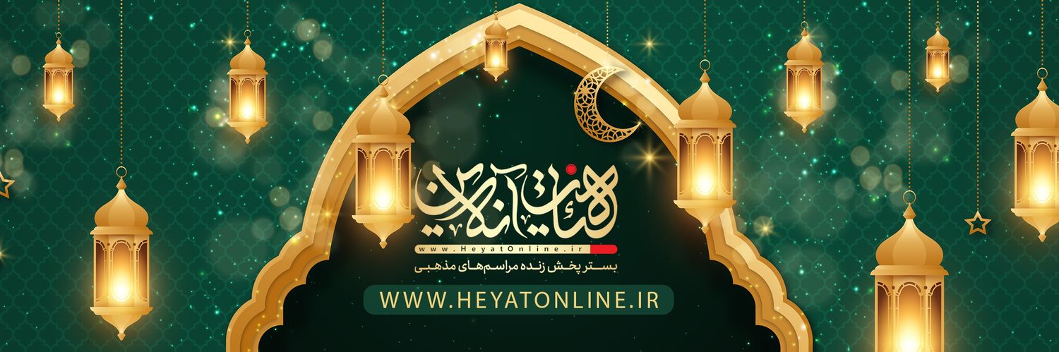 هیئت آنلاین's banner
