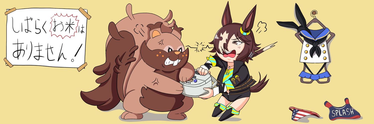 125P's banner