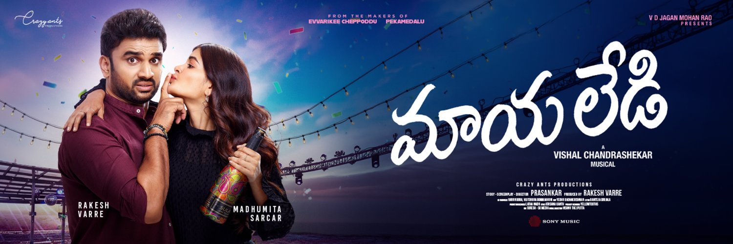 Rakesh Varre's banner