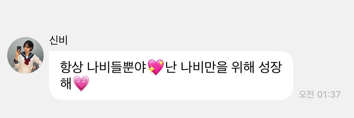 완자's banner