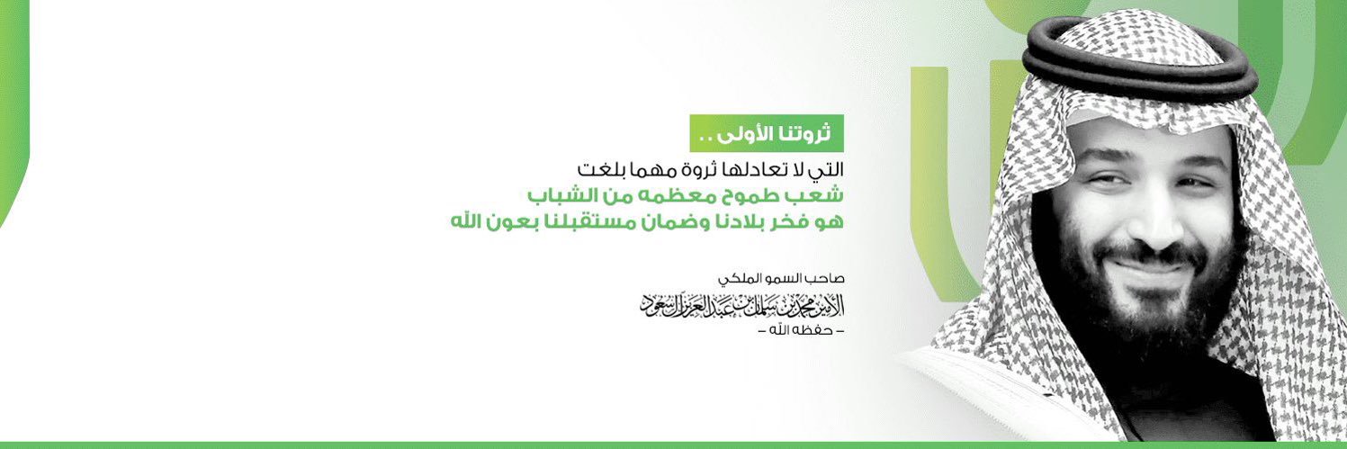 SAUDI ELITE | النخبة السعودي's banner