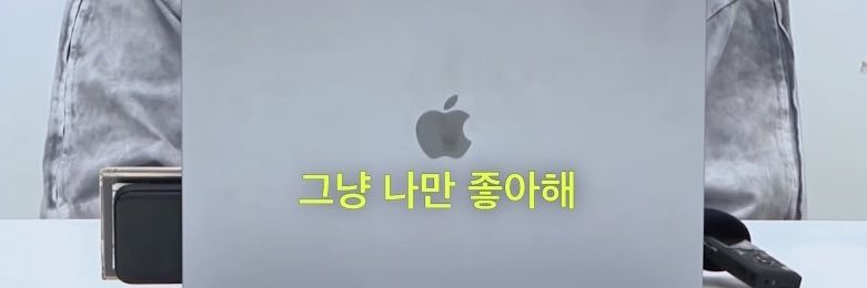 푸른's banner