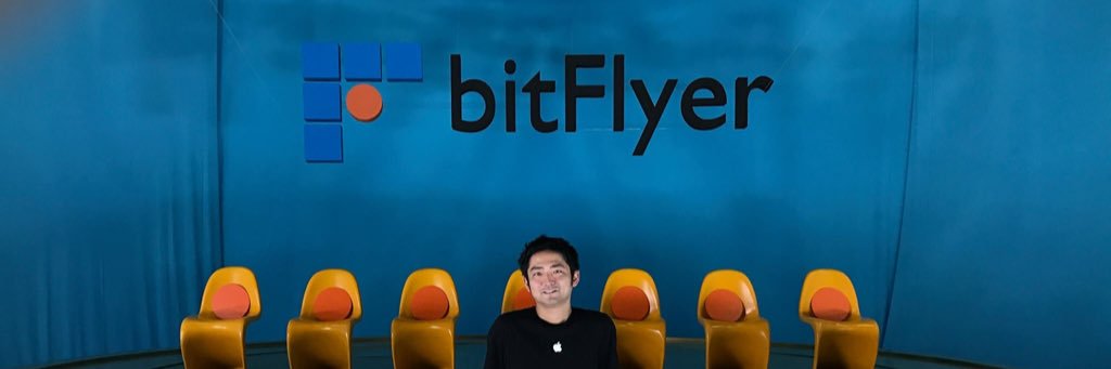加納裕三@bitFlyer's banner