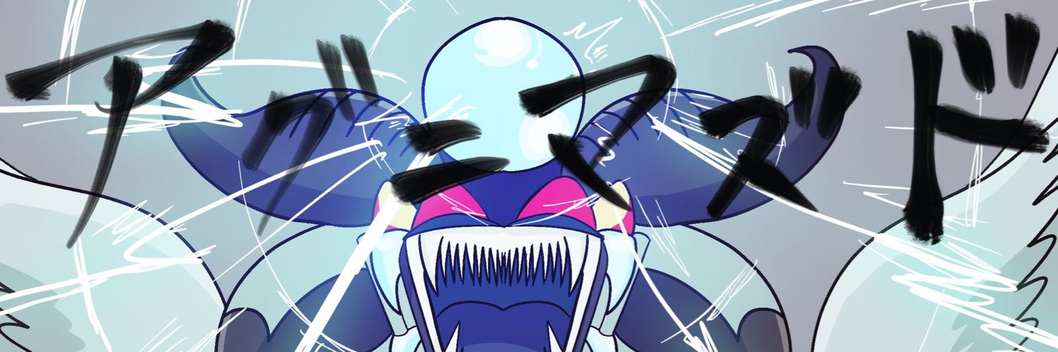 (笑)'s banner