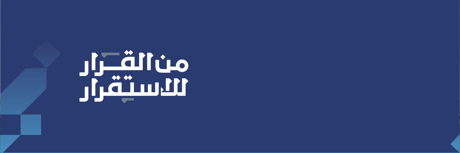 برنامج الإسكان's banner