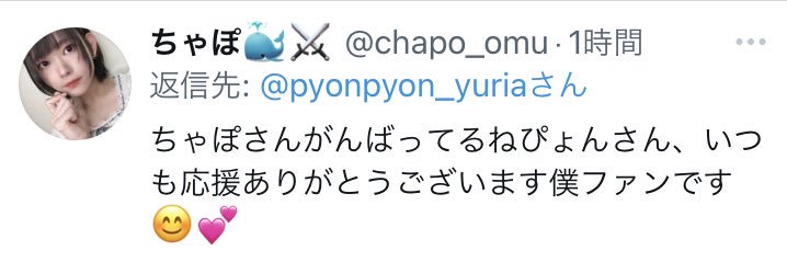 ぴょん🥇⚔'s banner