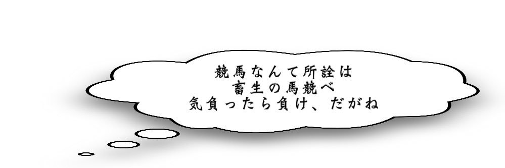 ＪＥＴ三鷹's banner