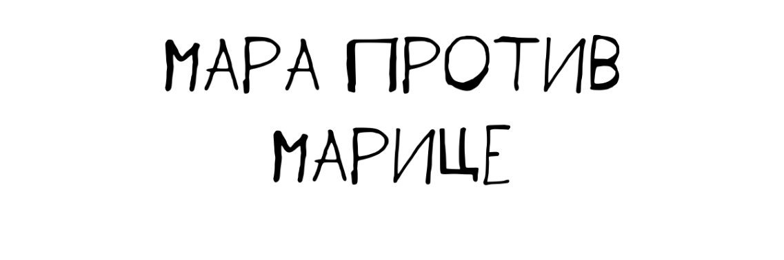 Zmaj Od Targarijena's banner