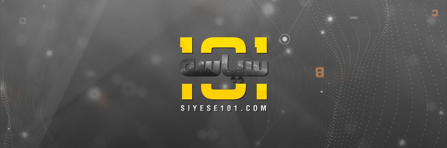 Siyese101 Official's banner