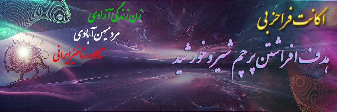 Simin 🏴🎗️'s banner