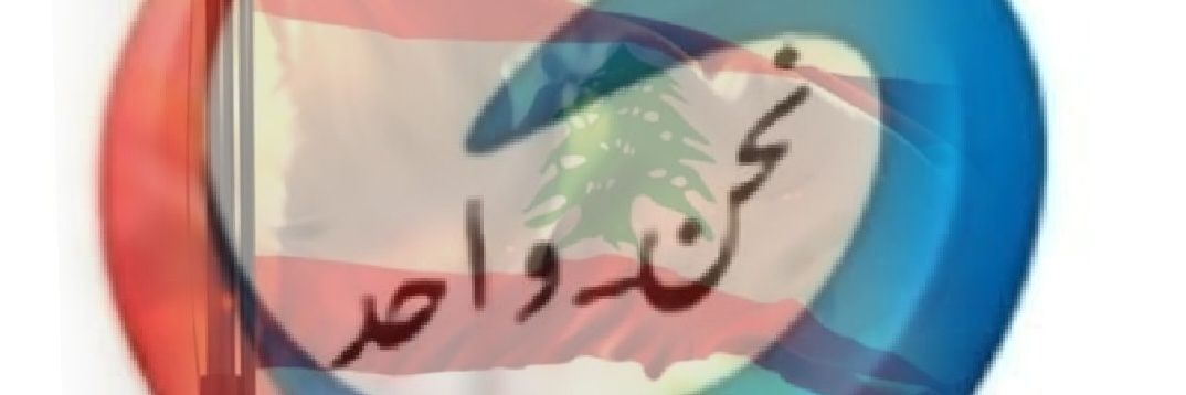 Souad E. Gharios's banner