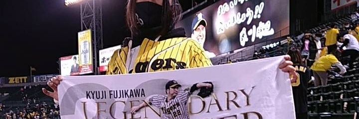 かほりん🐯虎党🐯甲子園⚾📣✨'s banner