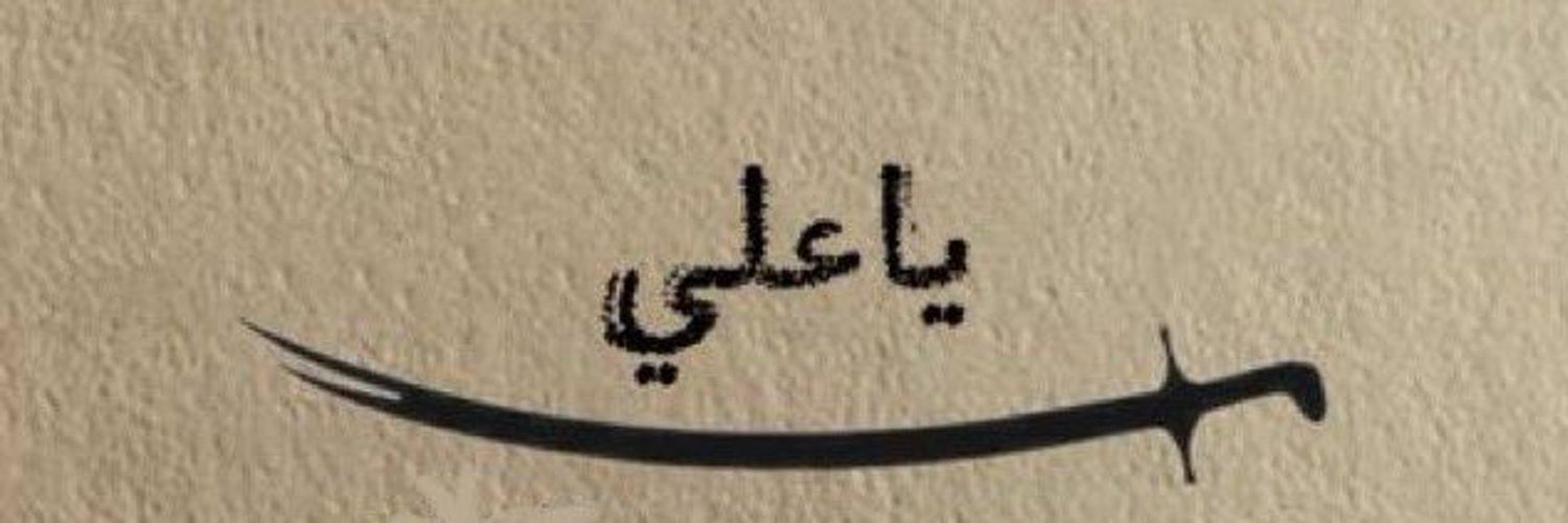☕ alireza's banner