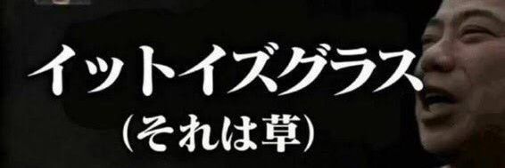 米村淳｜まんが's banner