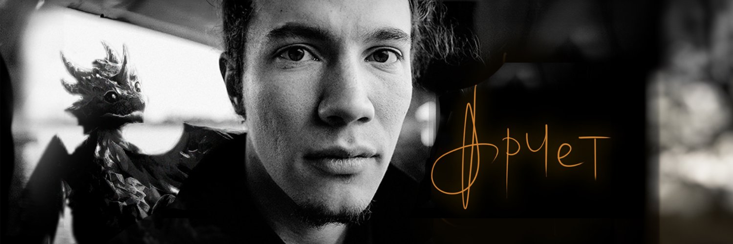 Ладно, я Арчет's banner