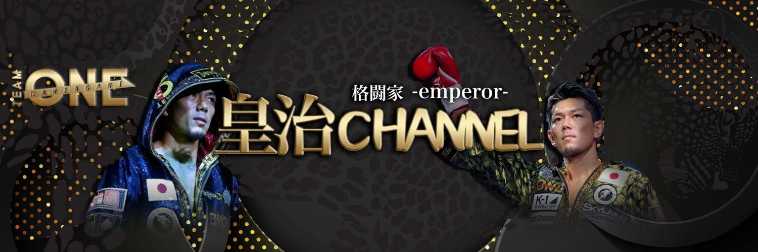 𝑻𝑬𝑨𝑴 𝑶𝑵𝑬 / 皇治チャンネル's banner