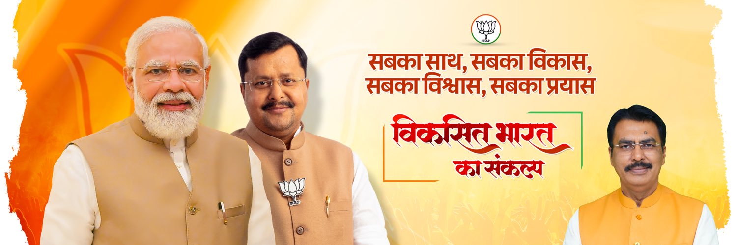 Sanjay Saraogi's banner