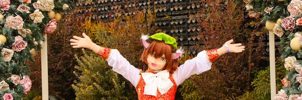 るな's banner