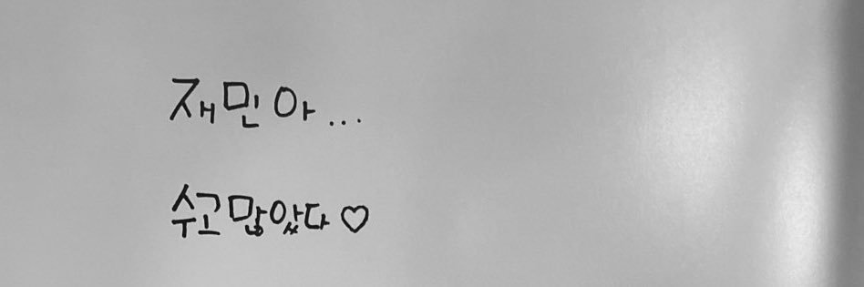 ᰔ's banner