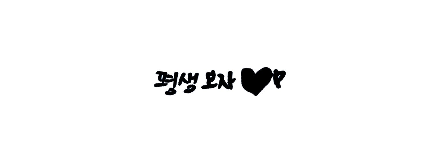 우연's banner