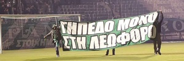 Dino_sik's banner