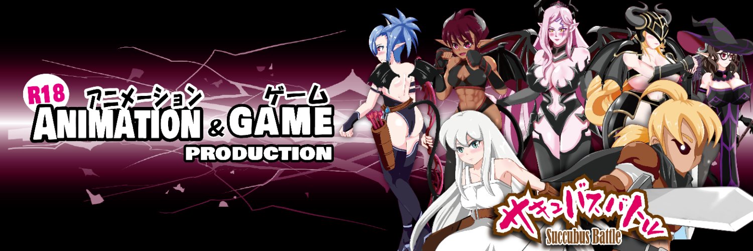 OSARUMODE（おさるも～ど） 🔞 ２Dアクション【サキュバスバトル】10月25日DL販売's banner