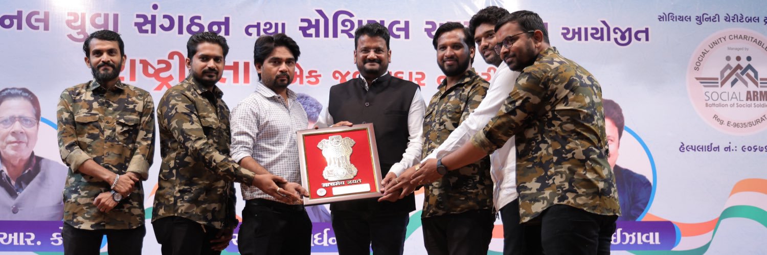 Sanjay Ezhava 🇮🇳's banner