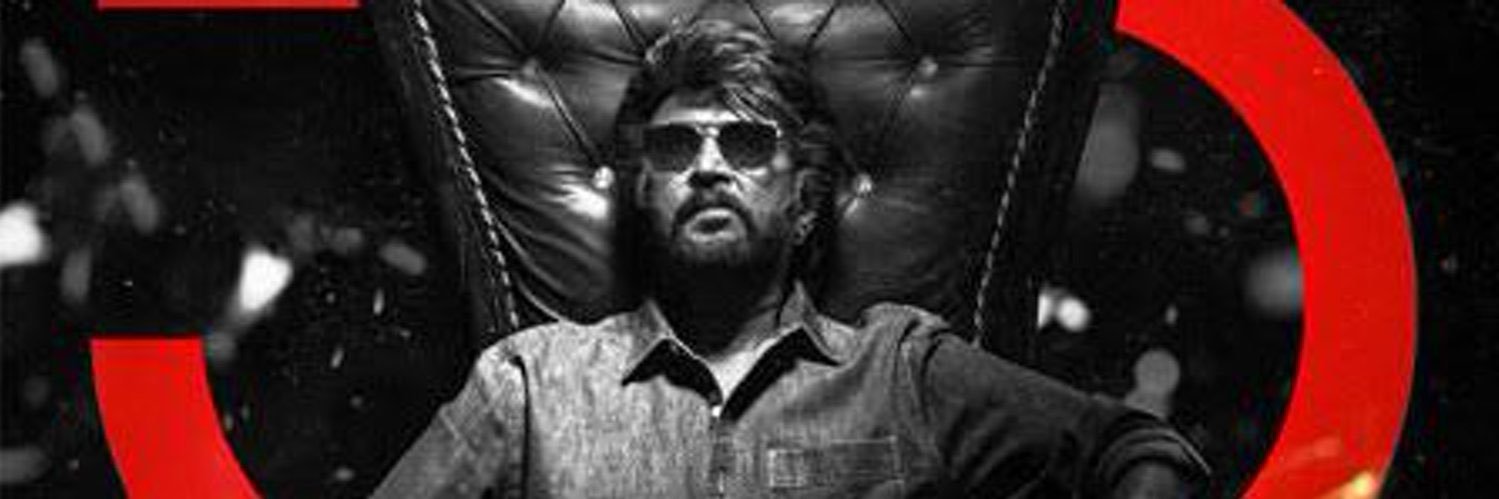 K. Balaji's banner