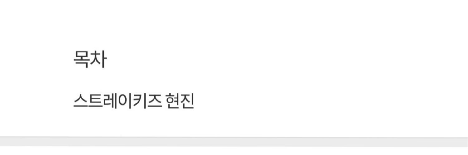 지키's banner