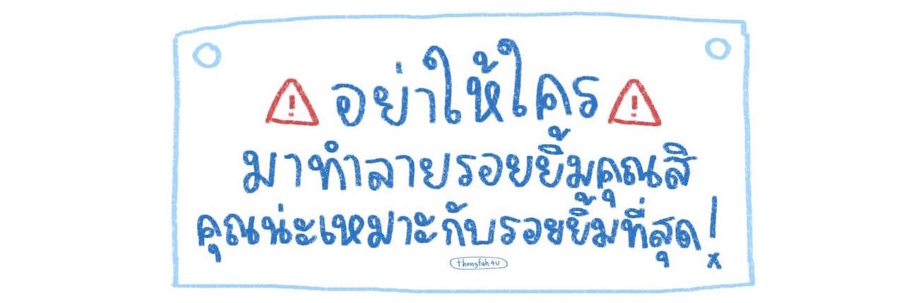 แมคมัฟฟิน's banner