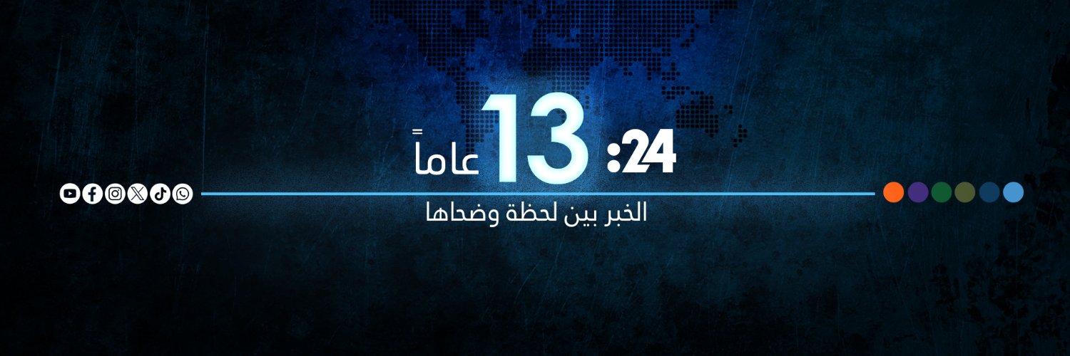 24.ae | فيديو's banner