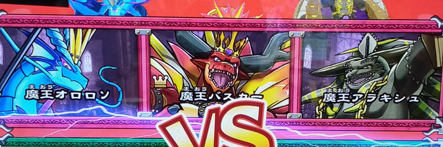 柏木/355-76-49's banner
