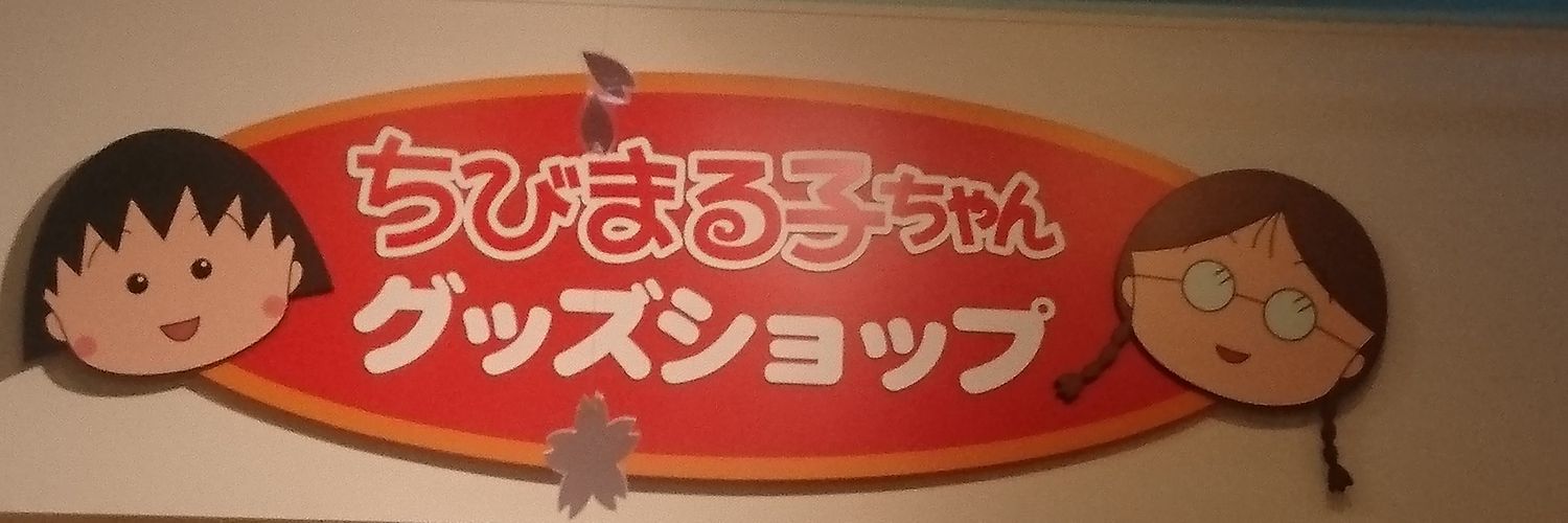 えめ's banner