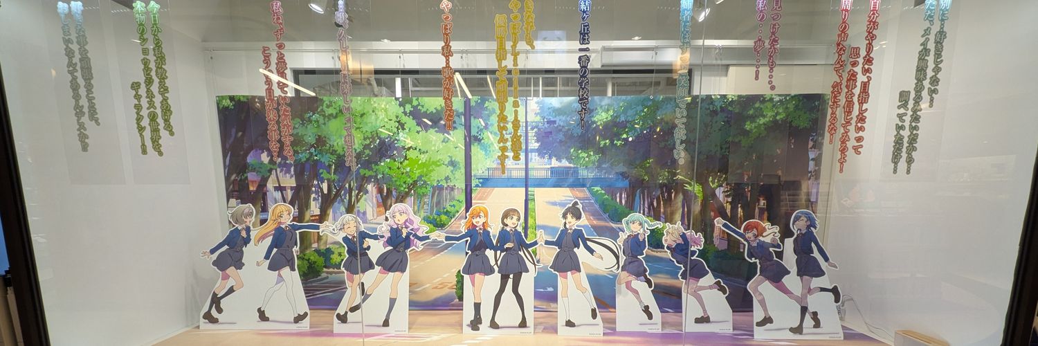 だん吉's banner