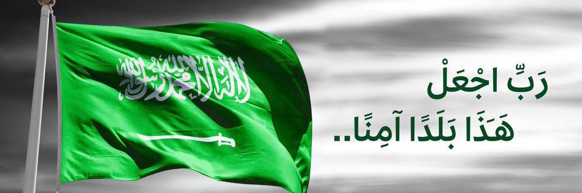 #علي_السالمي's banner