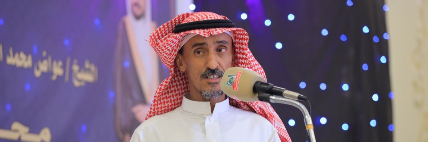مبروك الحربي أبو حسن's banner