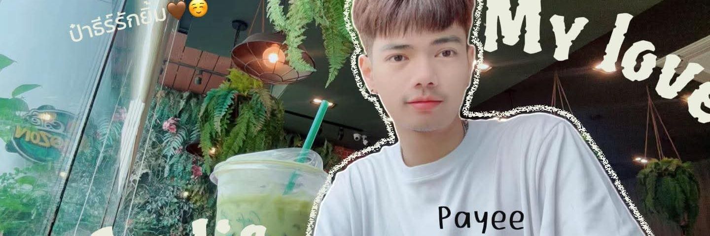 ป๋าธีร์_รักยิ้ม😁❤️'s banner