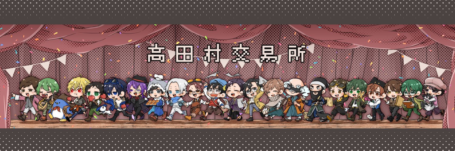 瀬田ゆう🍊💯's banner