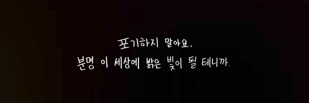 들혜윰💡's banner