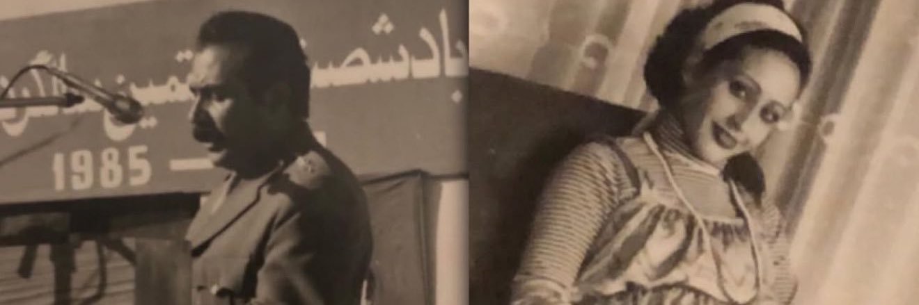 Sameer Bedrud's banner