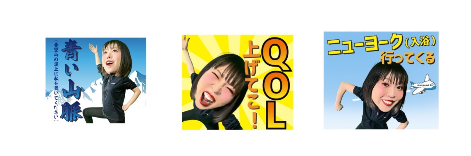 はたつん🐻💖介護士's banner